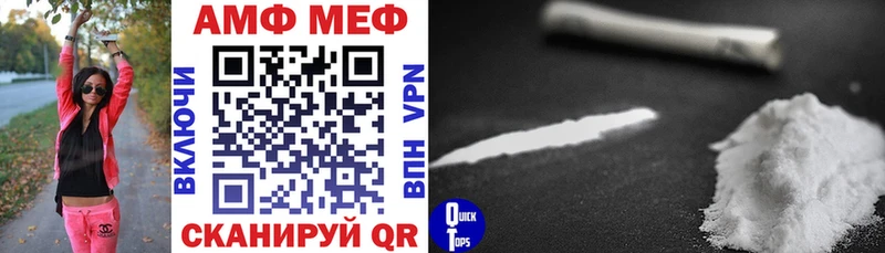 АМФ Premium  цена   Жигулёвск 