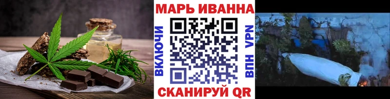 Canna-Cookies марихуана Жигулёвск