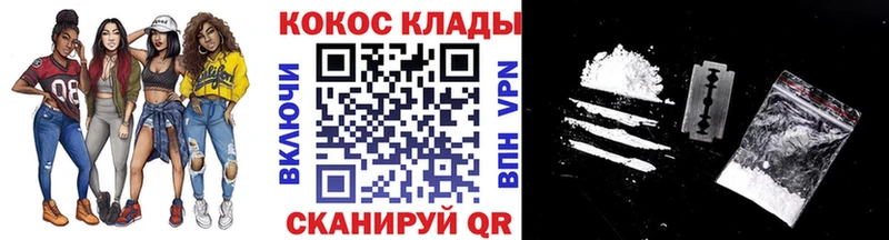 Cocaine VHQ  Жигулёвск 
