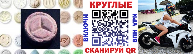 что такое hydra ONION Экстази Philipp Plein Жигулёвск