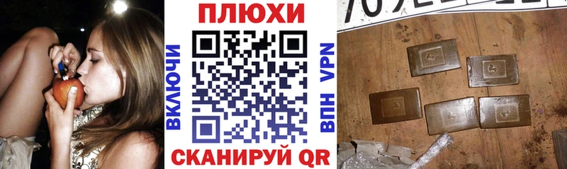 ГАШ ice o lator  купить  цена  blacksprut tor  Жигулёвск 