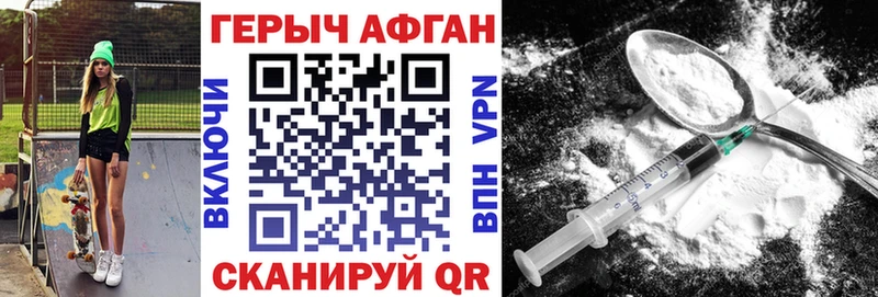 MEGA как войти  Жигулёвск  ГЕРОИН VHQ 