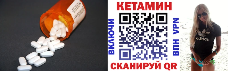 КЕТАМИН ketamine  Жигулёвск 