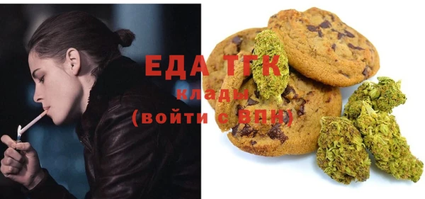 первитин Аркадак