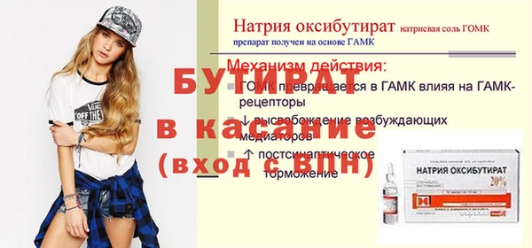 МДМА Арсеньев