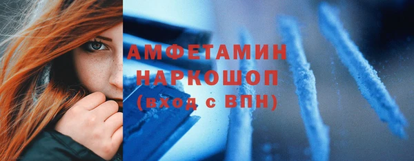 амф Чита