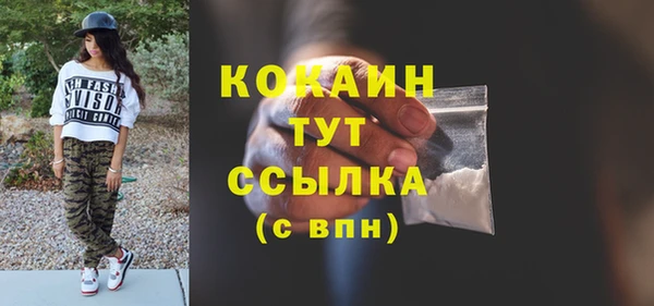 МДМА Арсеньев