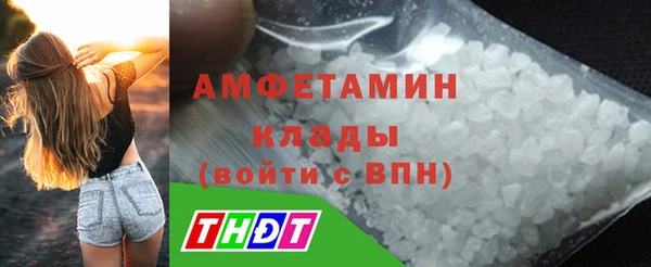 первитин Аркадак