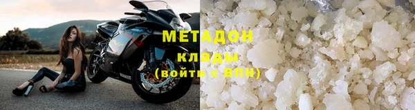 МДМА Арсеньев