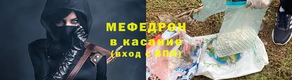 кокс Армянск