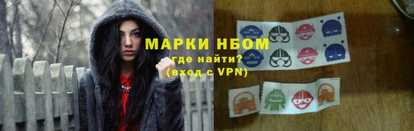 первитин Аркадак