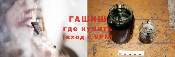 МДМА Арсеньев