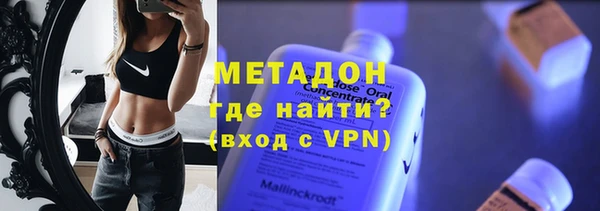 первитин Аркадак
