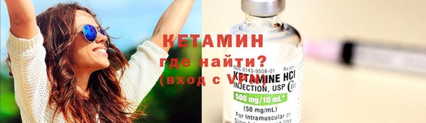 первитин Аркадак
