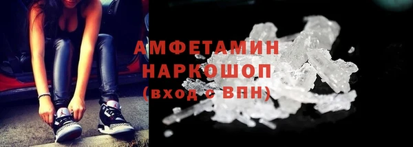 МДМА Арсеньев