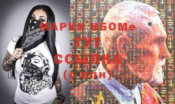 кокс Армянск