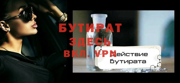 МДМА Арсеньев
