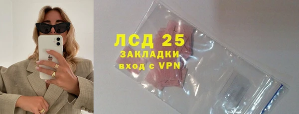 МДМА Арсеньев