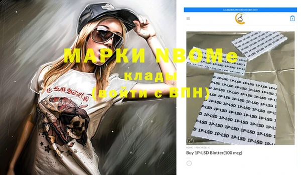 кокс Армянск