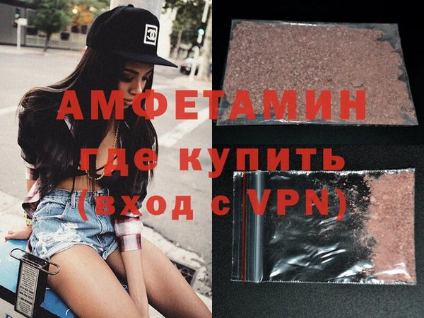 первитин Аркадак