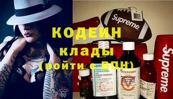 кокс Армянск