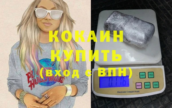 МДМА Арсеньев