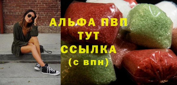 МДМА Арсеньев