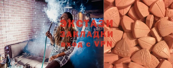 МДМА Арсеньев