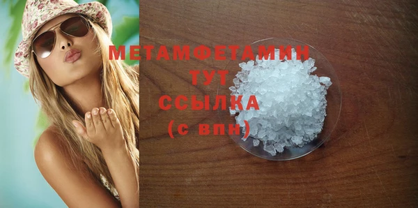первитин Аркадак