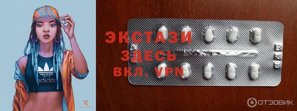 МДМА Арсеньев