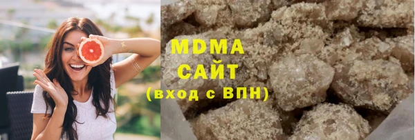 MDMA Нижний Тагил