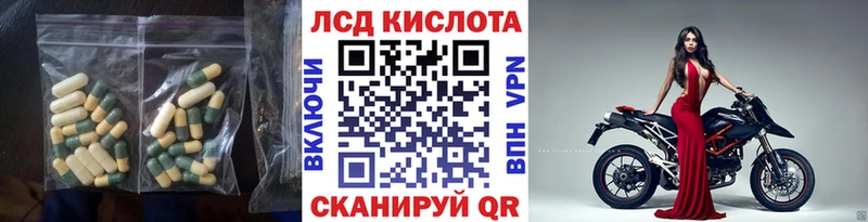 закладка  Жигулёвск  kraken сайт  ЛСД экстази ecstasy 