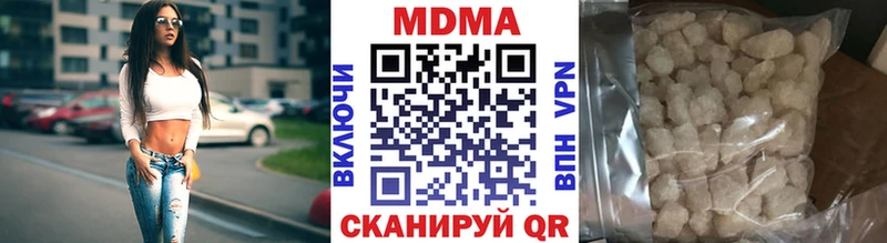 MDMA кристаллы  Жигулёвск 