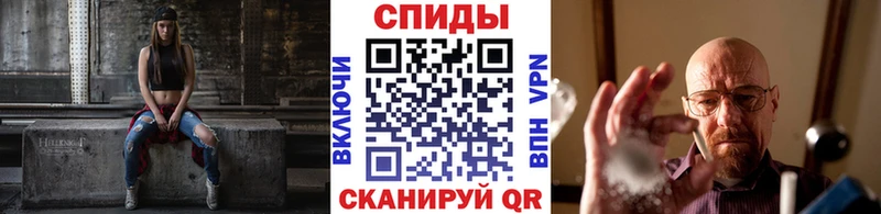 Метамфетамин винт Жигулёвск