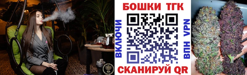 Бошки Шишки Amnesia  Жигулёвск 